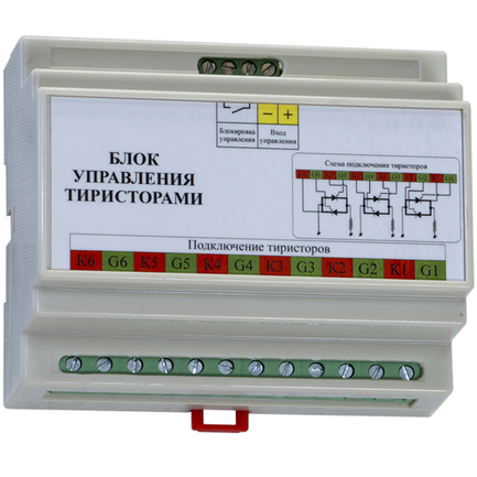 БУС1-В01, Однофазные блоки управления