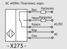 Датчик бесконтактный оптический типа D, отражение от объекта ВБО-У25-80У-3273-Л 