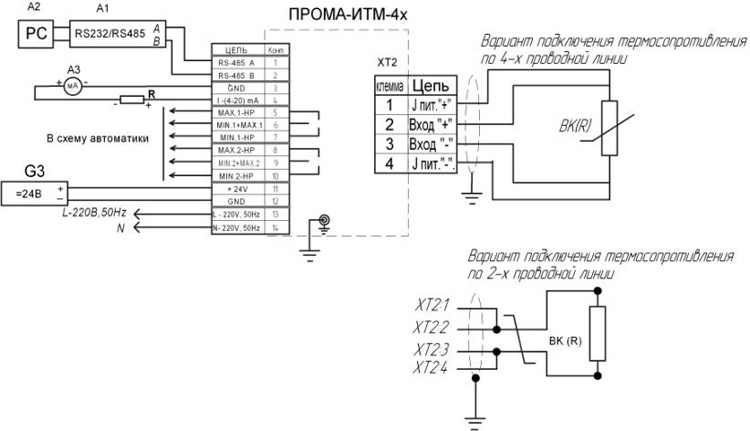 Прома ип. Прома ИТМ-010-4х-н. Измерительный преобразователь Прома-ИТМ-010. ТСП 012 схема подключения. ТСП 1088 схема подключения.